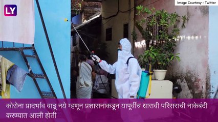 Dharavi Covid-19: दिलासादायक! मुंबईतील धारावी मध्ये एका दिवसात फक्त १ कोरोना रुग्णाची नोंद