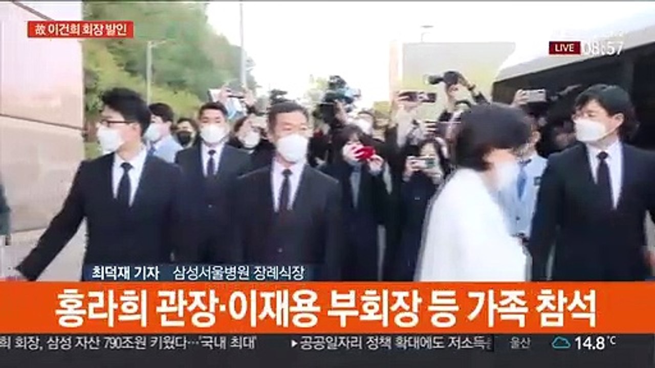 故 이건희 회장 발인…자택 등 돌아 장지로
