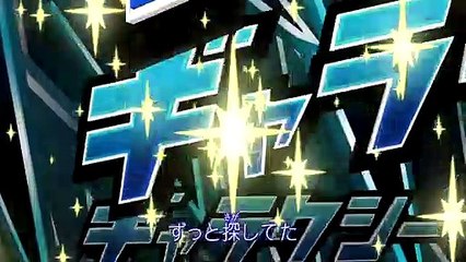 Inazuma Eleven GO: Galaxy - Opening 1 - Gachi de Katouze! - HD