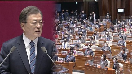 문 대통령 시정연설 내내 '이게 나라냐' 피켓...본회의장 '고성' 이유는? / YTN