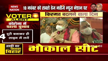 Giriraj Singh was seen worshipping before casting vote for first phase