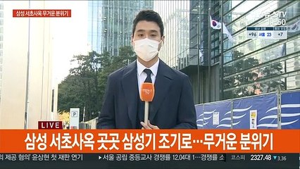 '재계의 거목' 이건희 회장, 수원 선산에 영면