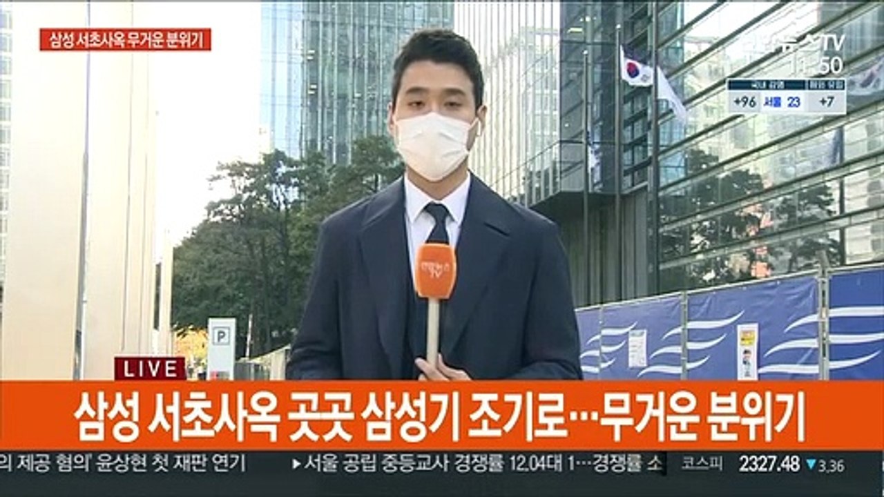 '재계의 거목' 이건희 회장, 수원 선산에 영면