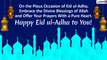 Eid ul-Adha Mubarak 2020 Wishes, Images and Messages to Observe the 'Festival of Sacrifice'
