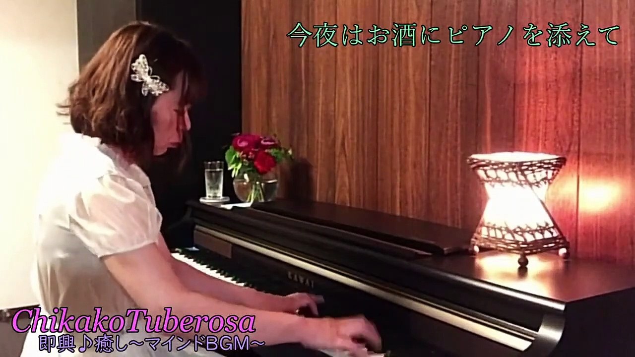 【BGM】Cocktail Piano Live 2020.08.08.2nd.Set "Fireworks" Variations