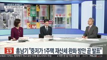 [김대호의 경제읽기] 