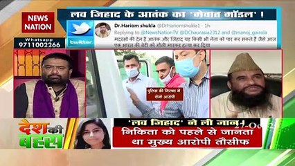 शादी से पहले प्यार की इस्लाम में मंजूरी नहीं: मौलाना साजिद रशीदी