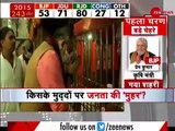 अबकी बार किसका बिहार? | Giriraj Singh | Bihar Election | Voting | Latest Update | Tejashwi Yadav