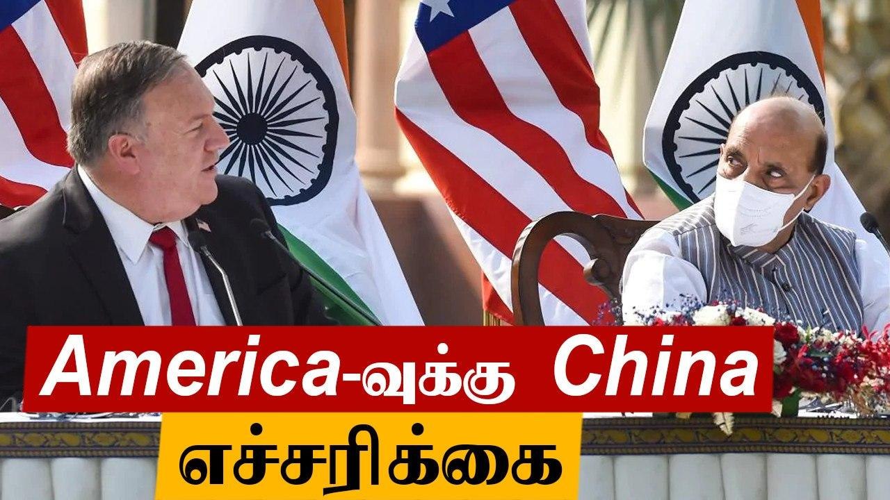 இந்தியா-சீனா இடையே அமெரிக்கா வெறுப்பை விதைக்கிறது! - சீனா கதறல்