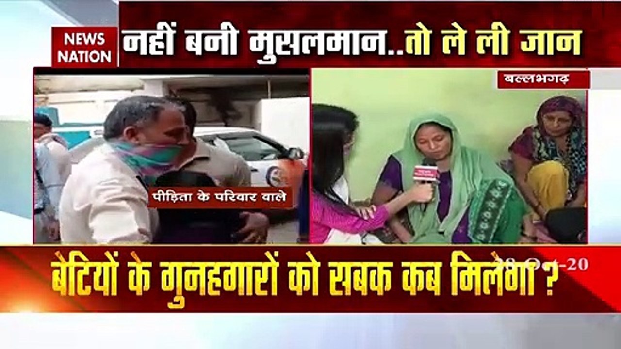 Justice For Nikita: 'She was forced to convert her religion'