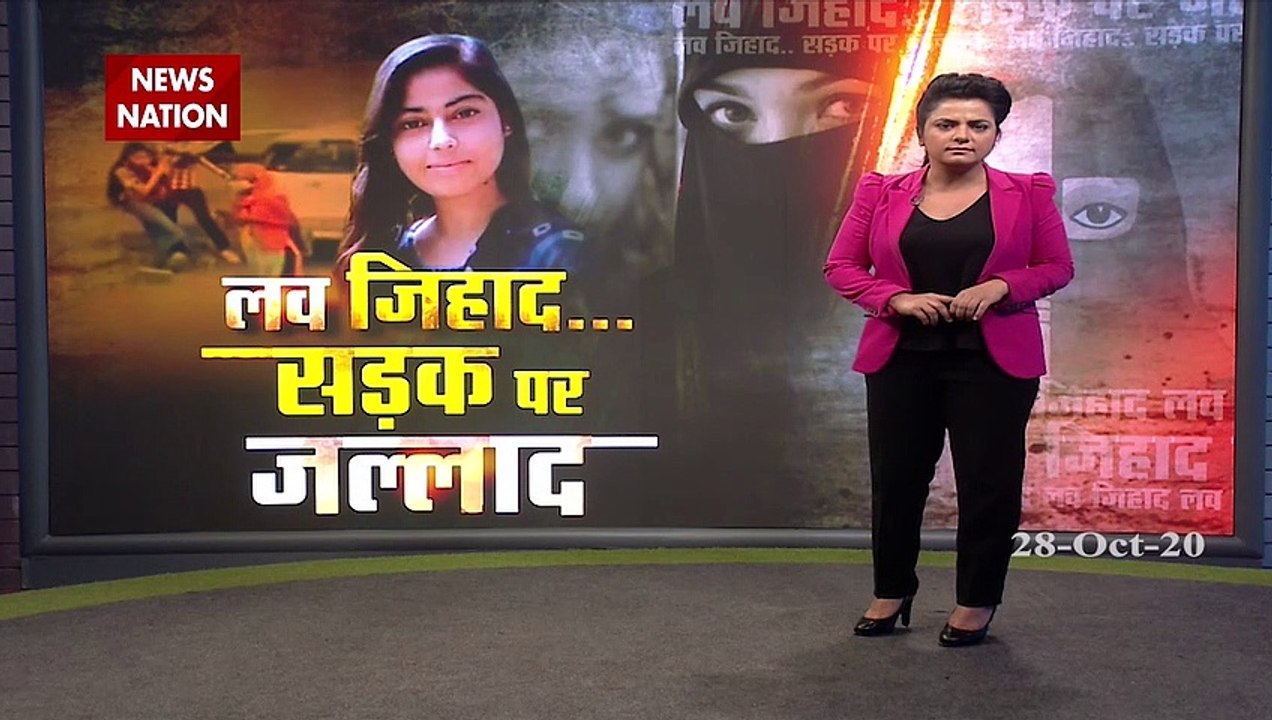 Justice For Nikita: Inside story of Nikita Tomar case