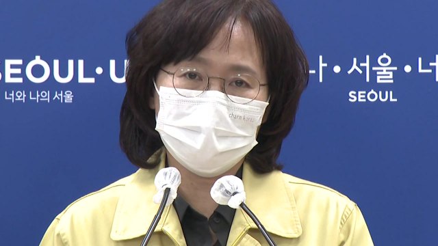 서울시, 핼러윈데이 특별방역... 방역 위반 즉시 2주간 집합금지 / YTN