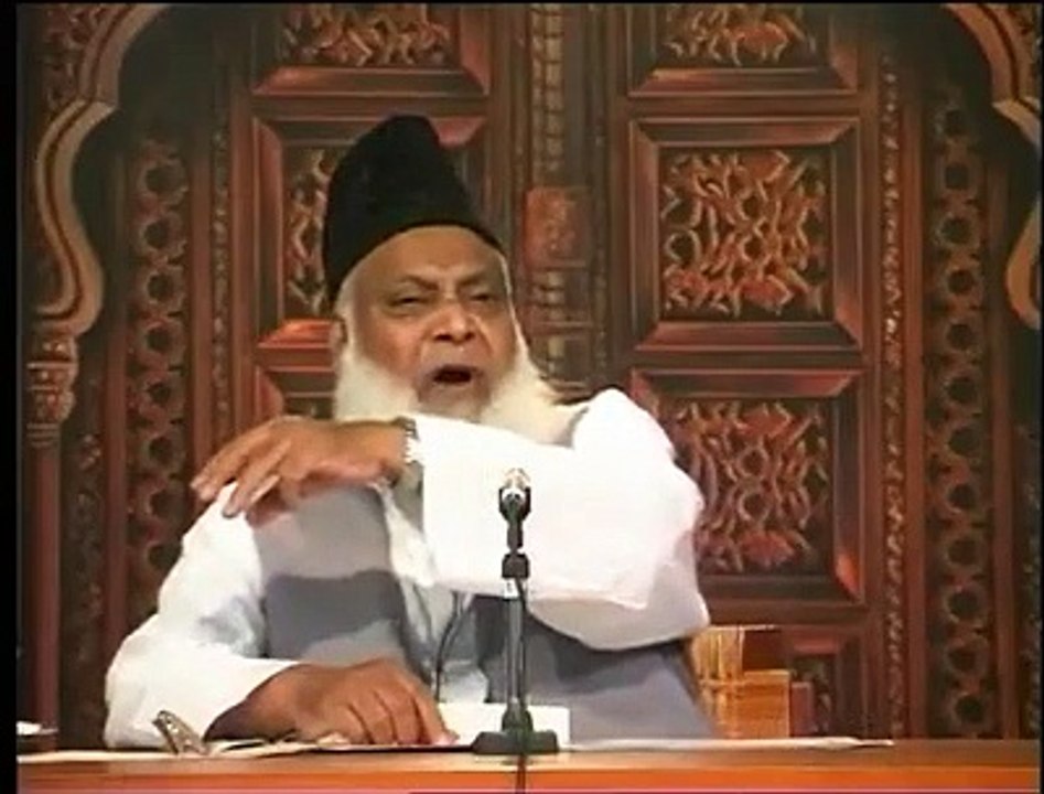 Ayat e BISMILLAH ||ALLAH. ||