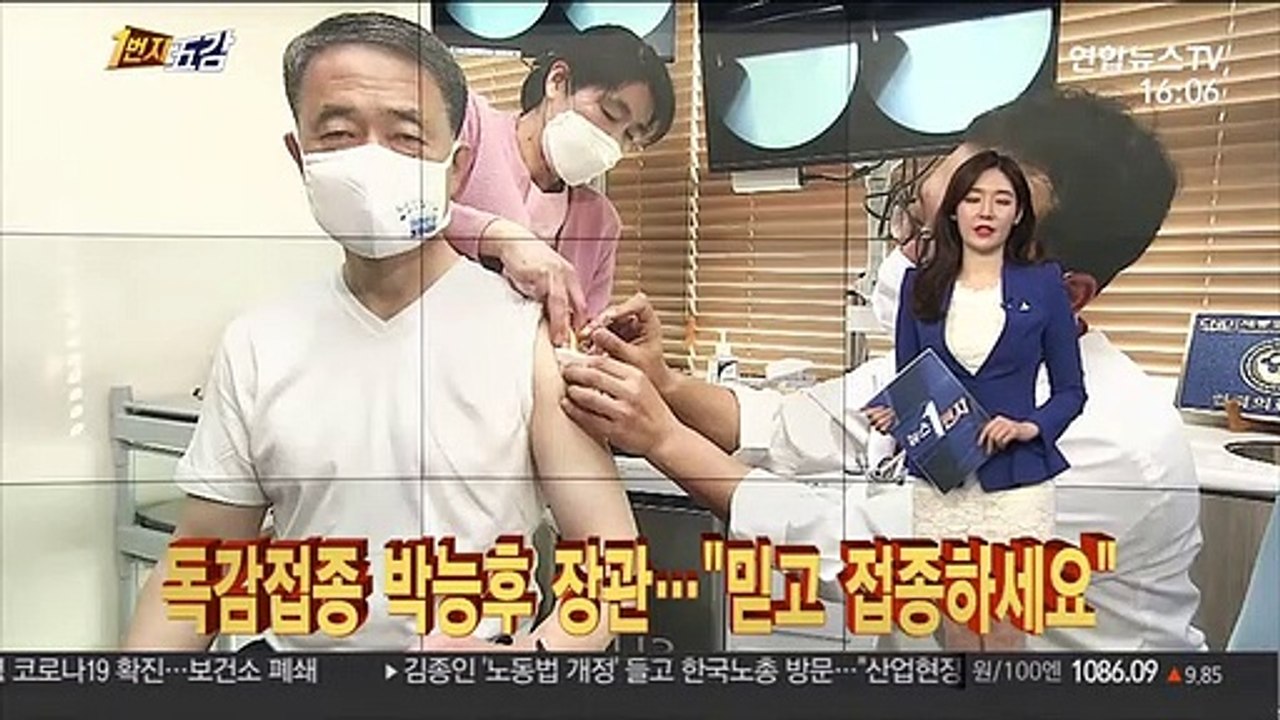 [1번지五감] '재계 큰 별' 故이건희 회장 영결식…역사 속으로 外