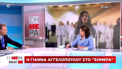 Γιάννα Αγγελοπούλου για 2021