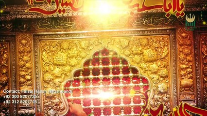 Hamari Zeest Ka | Faisal Hasan Naqshbandi | Iqra in the name of Allah