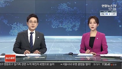 응급실에서 욕설하고 방화하려 한 50대 실형