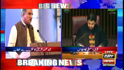 ARY NEWS Bulletin | 12 PM | 28th OCTOBER 2020