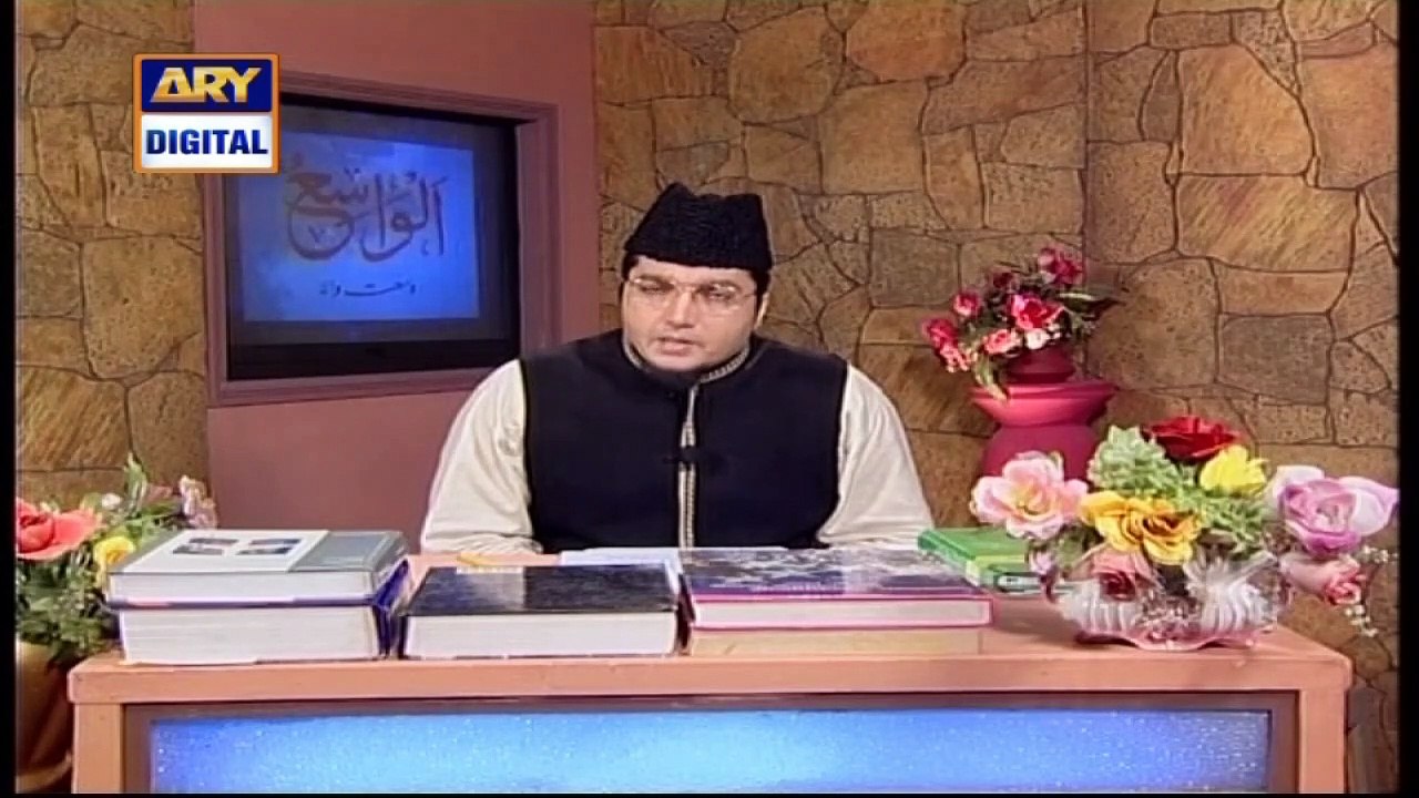Iqra - Surah Maryam - Ayat 50 to 57 | 28th Oct 2020 | ARY Digital