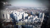 D-42 조두순이 돌아온다_탐사보도 세븐 128회 예고