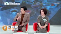 기름기·칼로리↓ 엄유신의 건강 식단 「연어찜」 #광고포함