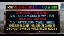 ㅈ올스타포커⎲⎲⎲ HON200.COM ⎳⎳⎳올스타포커