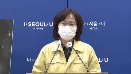 유명 클럽 핼러윈 때 '휴업'...서울시 "특별 방역 조치" / YTN