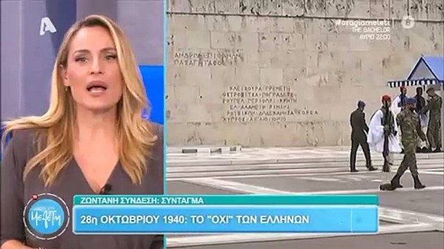 Ελεονώρα Μελέτη: Η εντυπωσιακή φόρμα που πρέπει να έχεις στην γκαρνταρόμπα σου!