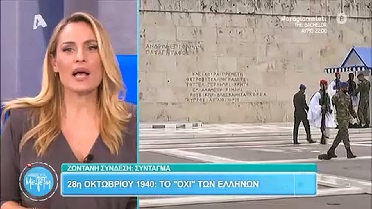 Ελεονώρα Μελέτη: Η εντυπωσιακή φόρμα που πρέπει...