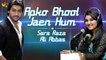 Aap Ko Bhool Jaen Hum | Sara Raza & Ali Abbas | Full Song | Gaane Shaane