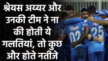 IPL 2020, DC vs SRH: Shreyas Iyer & Co. की इन 3 गलतियों की वजह से हारा Delhi| Oneindia Sports