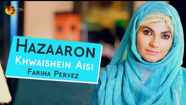 Hazaaron Khwaishein Aisi | Fariha Pervez | Full Song | Gaane Shaane
