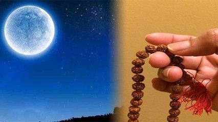 Sharad Purnima 2020: शरद पूर्णिमा पर करें इन 2 मंत्रो का जाप, हो जाएंगे मालामाल | Boldsky