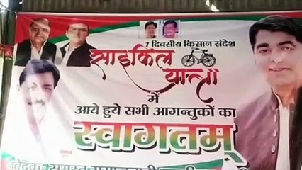 भरथना क्षेत्र में निकाली गई साइकिल यात्रा