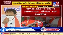 Shoe hurled at Gujarat Deputy CM, BJP hits out at congress