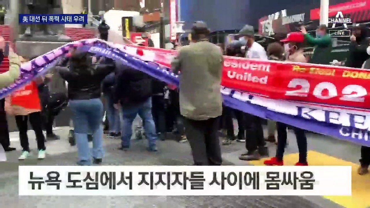 “누가 되든 불안”…미 대선 과열 우려로 총기 구매 급증