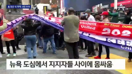 “누가 되든 불안”…미 대선 과열 우려로 총기 구매 급증