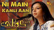 Ni Main Kamli Aan | Masuma Anwar | Full Song | Audio Song | Gaane Shaane