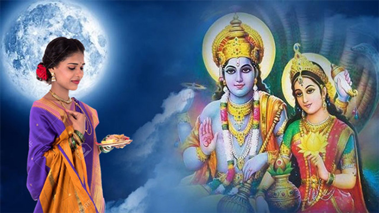 Sharad Purnima 2020: व्रत कथा । शरद पूर्णिमा व्...