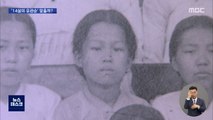 학생들 단체 사진 속 '그 얼굴'…14살의 유관순?