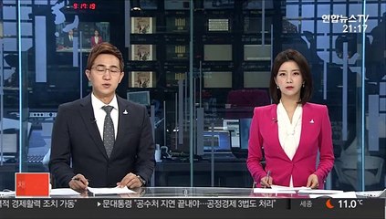 검찰, "키 크는 안마의자" 바디프랜드 법인·대표 기소