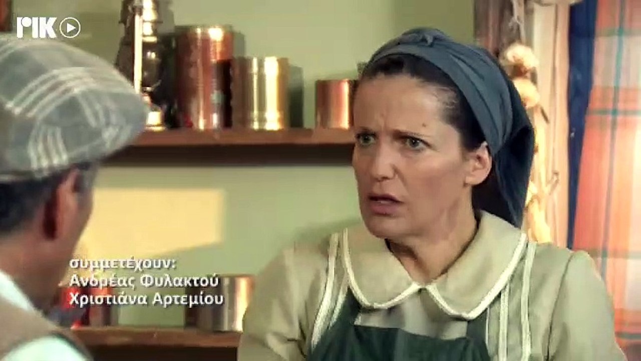 Καμώματα τζι αρώματα επ27(831)