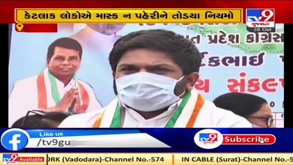 Social distancing norms flouted at Hardik Patel's rally, Valsad _