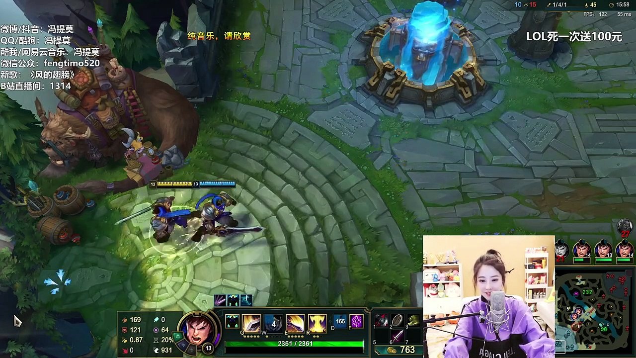 馮提莫 LOL游戲 輸十次贏一次也很開心