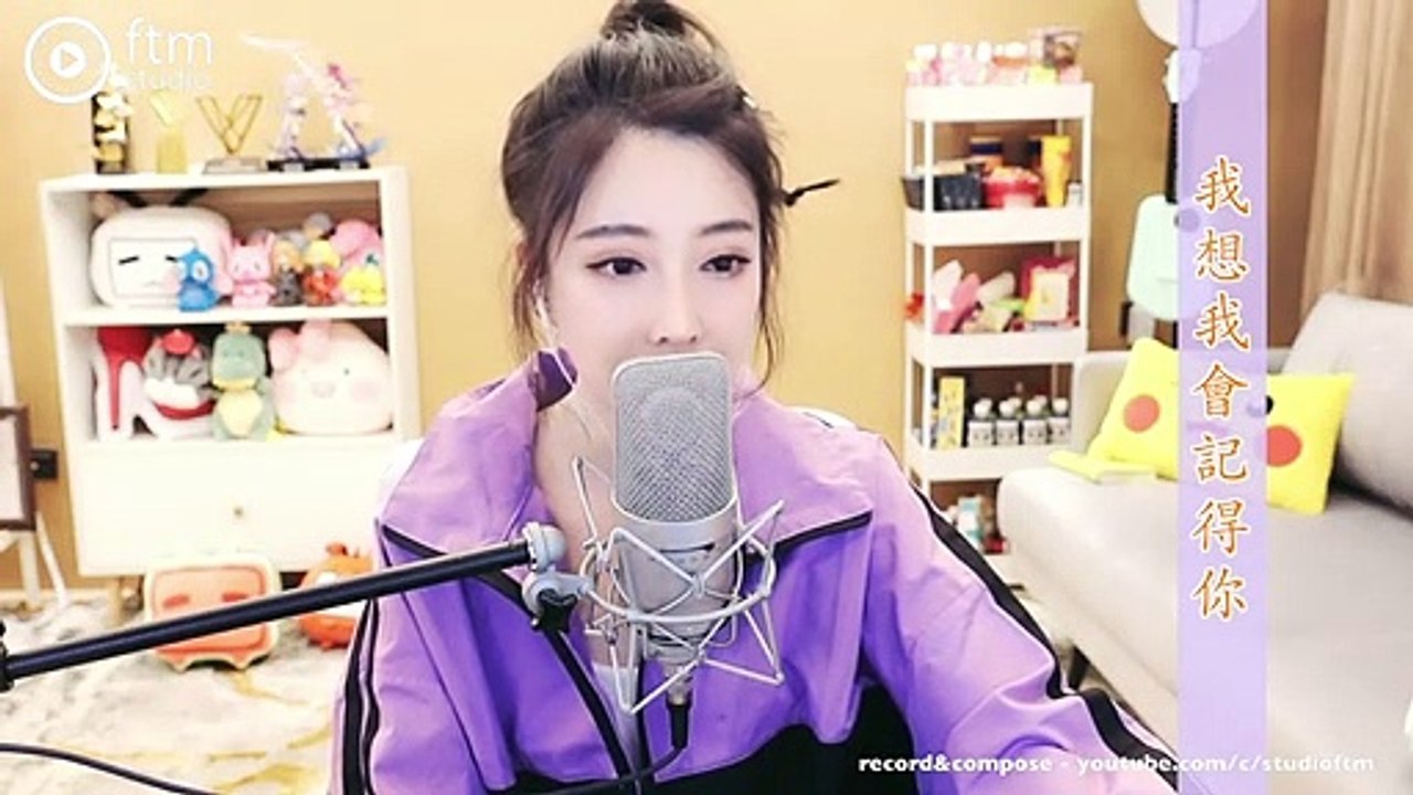 馮提莫 《剛好遇見你》原唱李玉剛 (中文字幕)【動態歌詞Lyrics】