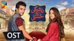 Resham Gali Ki Husna | OST | Jabar Abbas & Vaani Rao | HUM Dramas