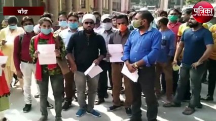 शिक्षक-शिक्षिकाओं ने इन समस्याओं को लेकर डीएम को सौंपा ज्ञापन