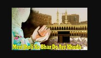 “Meri Jholi Ko Bhar De Aye Khuda”| Naat | Hina Khan| Prophet Mohammad PBUH | HD