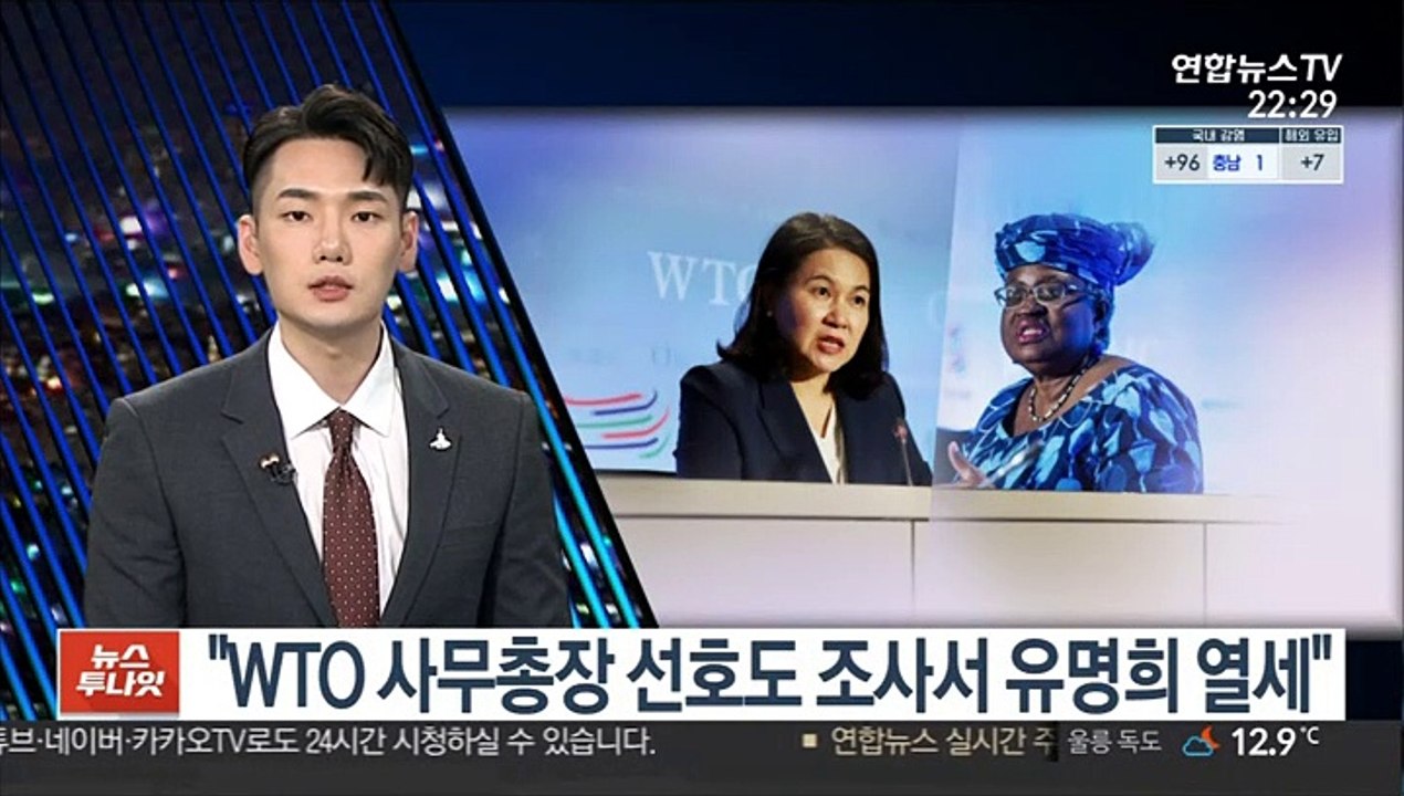 "WTO 사무총장 선호도 조사서 유명희 열세"
