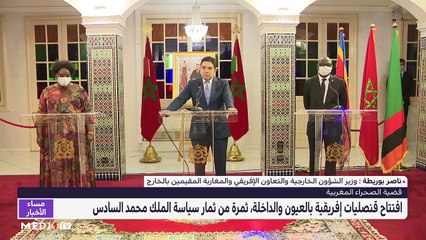 مساء الأخبار - المسائية 23:00 - 27/10/2020